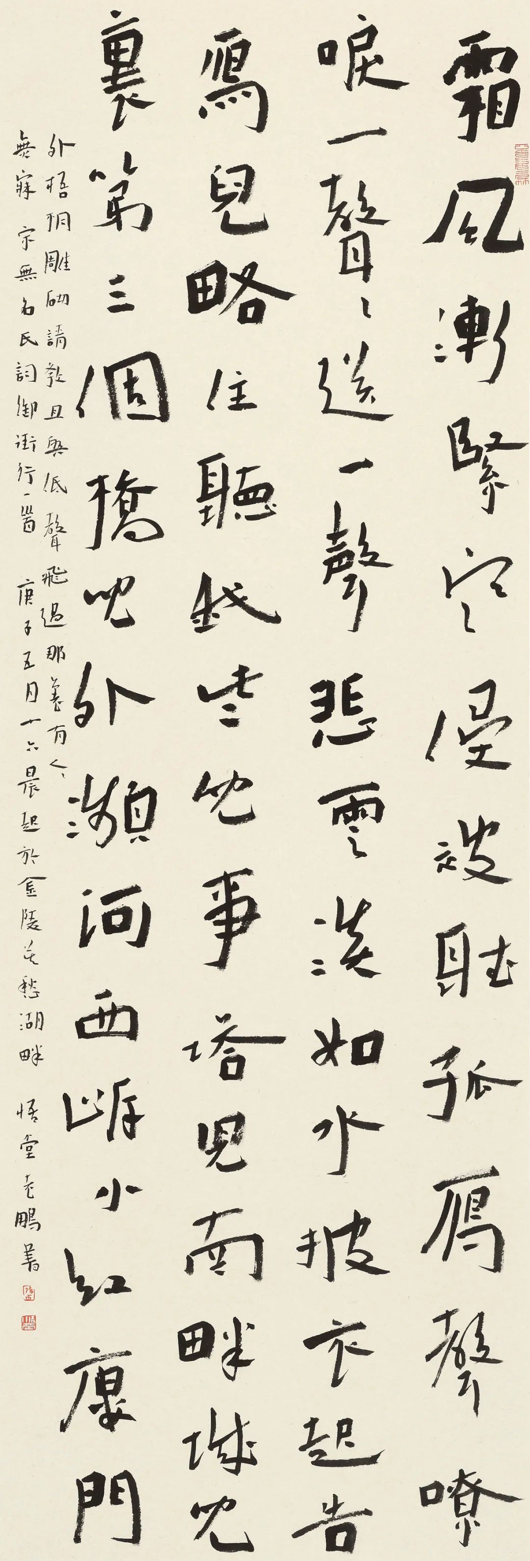 守正创新 ——长三角优秀青年书法家精品邀请展暨长三角书法发展苏州大讲堂在苏州举行(图32)