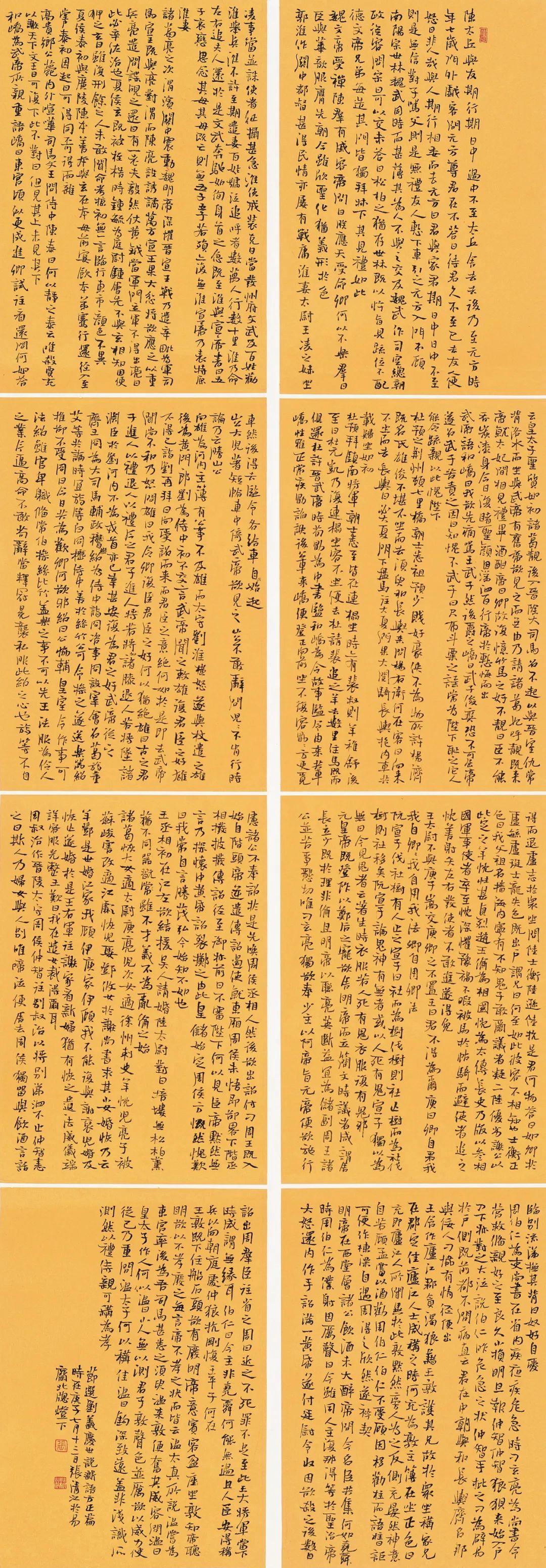守正创新 ——长三角优秀青年书法家精品邀请展暨长三角书法发展苏州大讲堂在苏州举行(图26)
