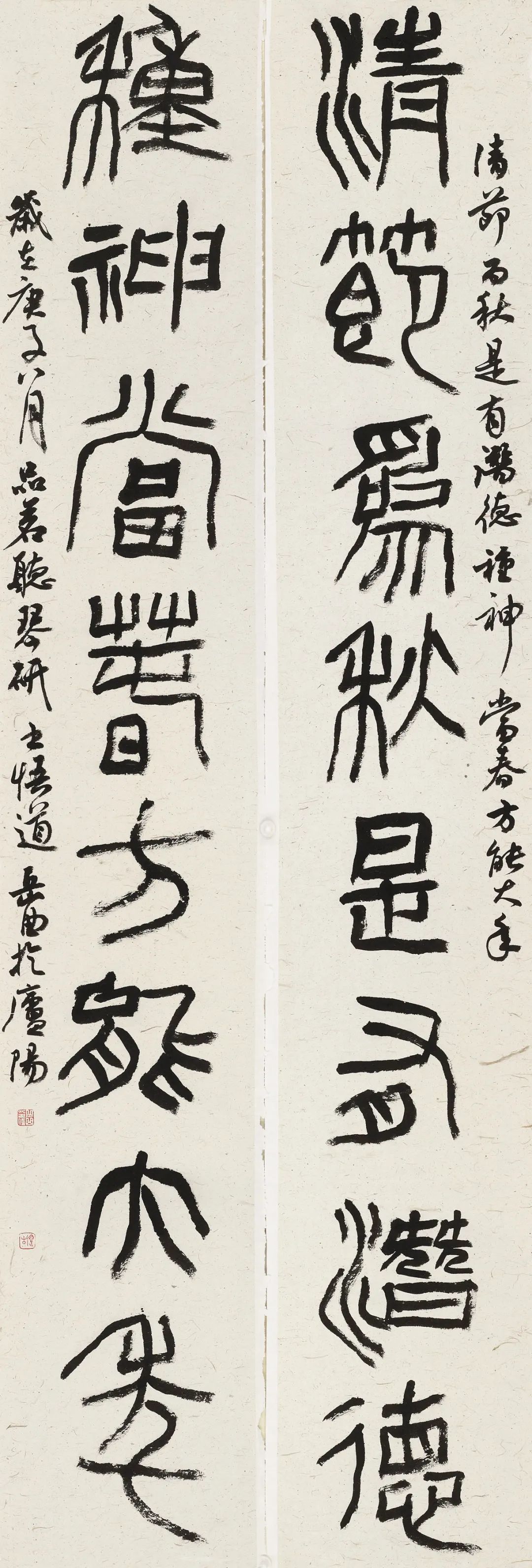 守正创新 ——长三角优秀青年书法家精品邀请展暨长三角书法发展苏州大讲堂在苏州举行(图25)