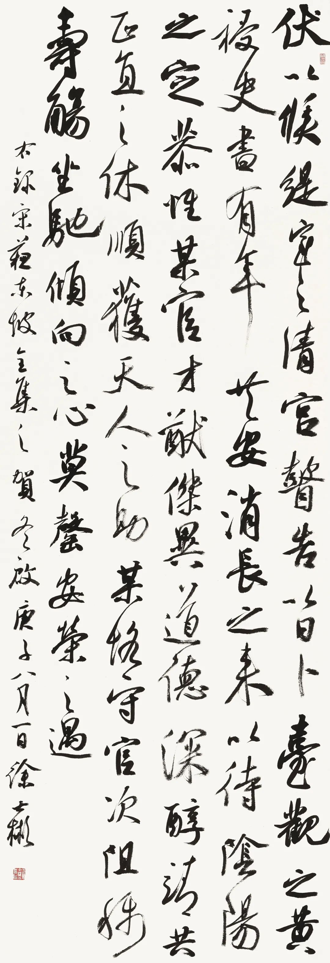 守正创新 ——长三角优秀青年书法家精品邀请展暨长三角书法发展苏州大讲堂在苏州举行(图24)
