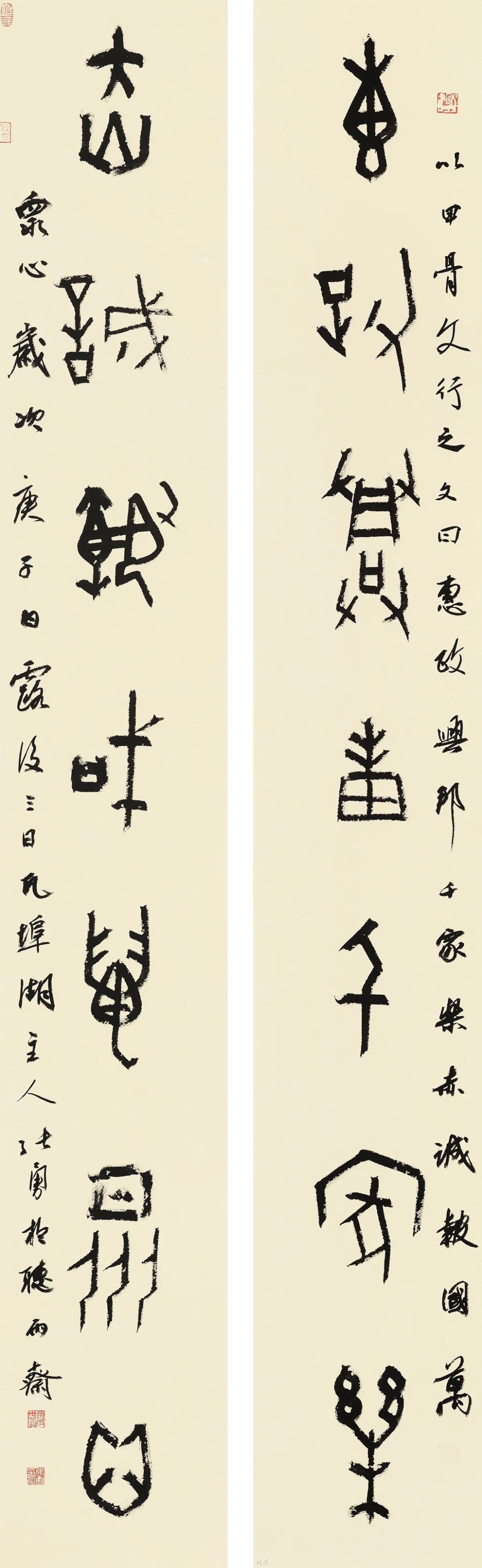 守正创新 ——长三角优秀青年书法家精品邀请展暨长三角书法发展苏州大讲堂在苏州举行(图28)