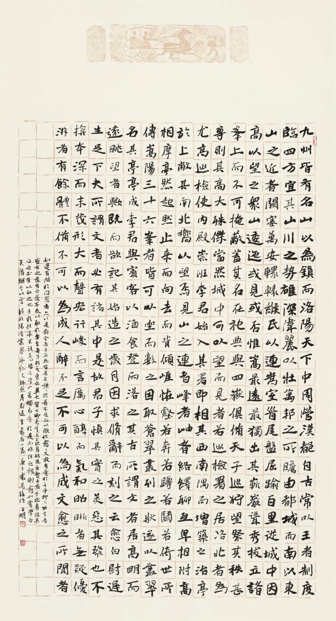 守正创新 ——长三角优秀青年书法家精品邀请展暨长三角书法发展苏州大讲堂在苏州举行(图27)