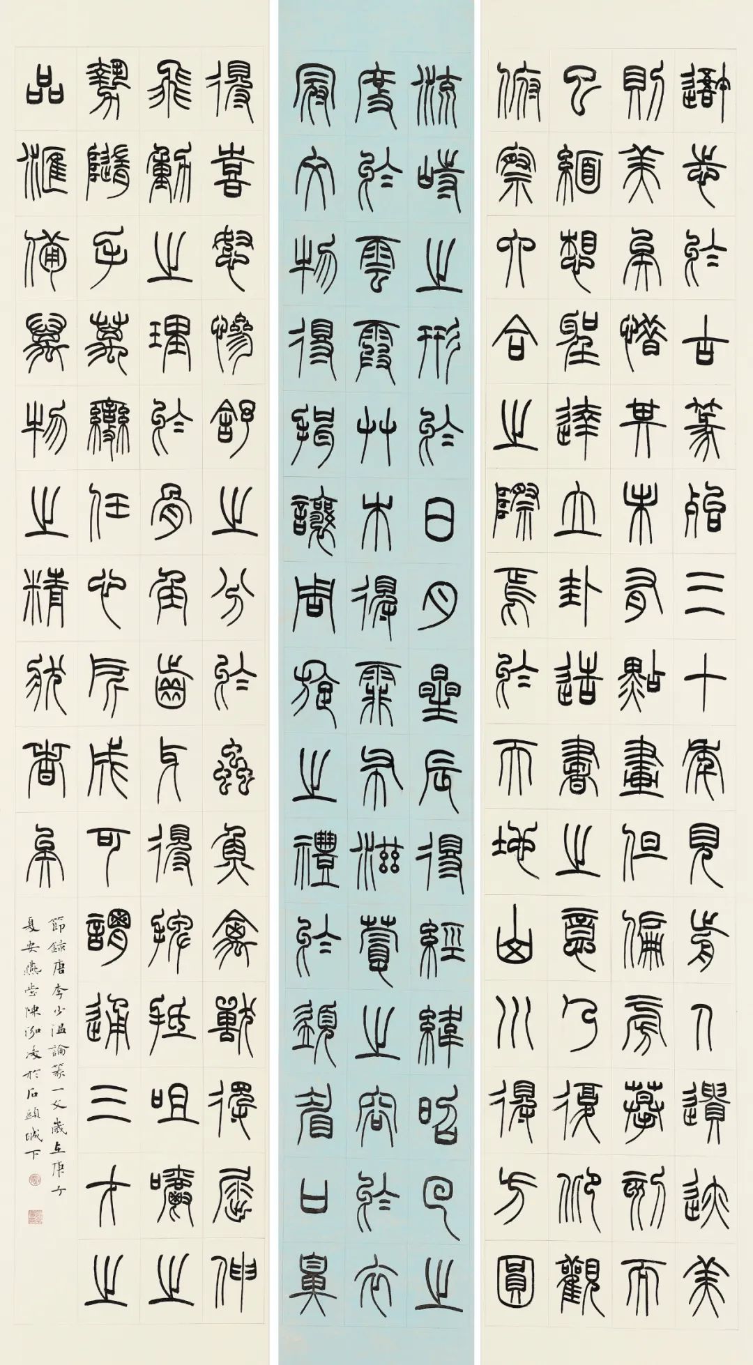 守正创新 ——长三角优秀青年书法家精品邀请展暨长三角书法发展苏州大讲堂在苏州举行(图31)