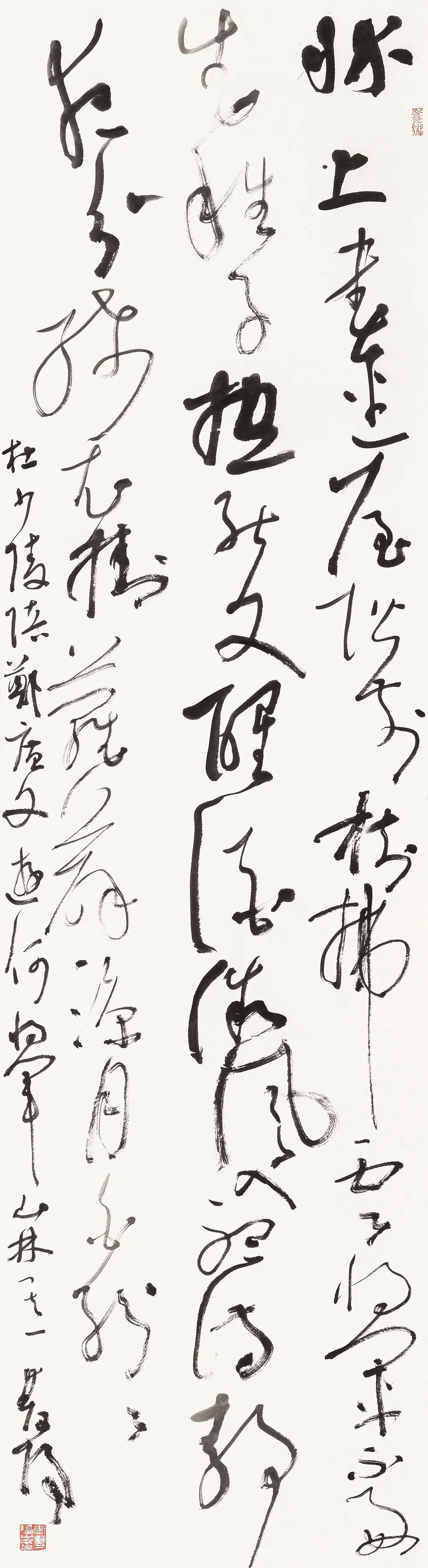 守正创新 ——长三角优秀青年书法家精品邀请展暨长三角书法发展苏州大讲堂在苏州举行(图37)