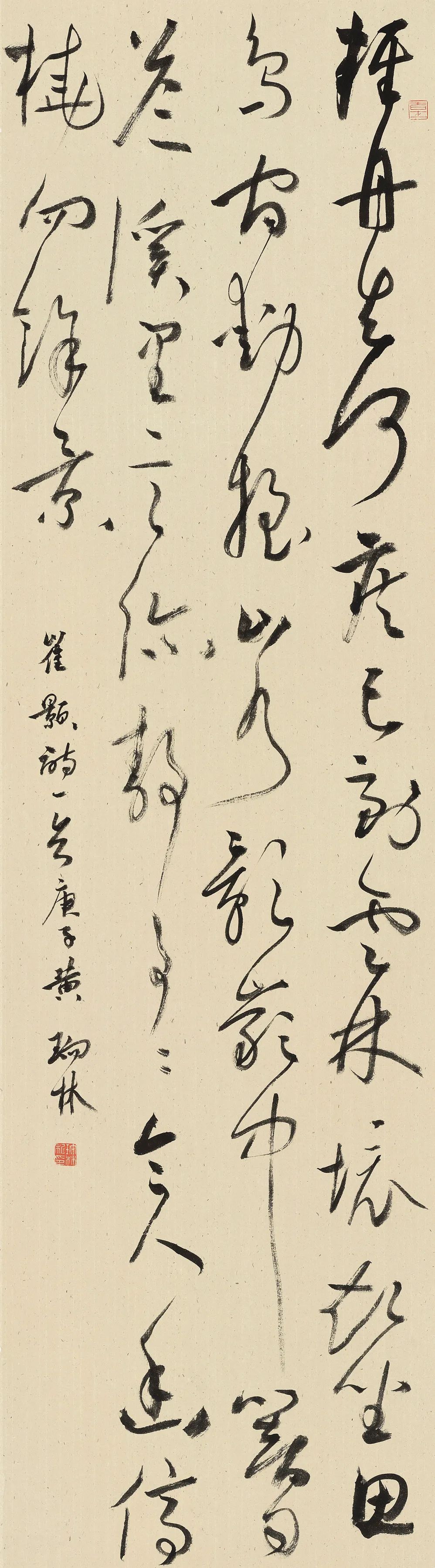 守正创新 ——长三角优秀青年书法家精品邀请展暨长三角书法发展苏州大讲堂在苏州举行(图35)
