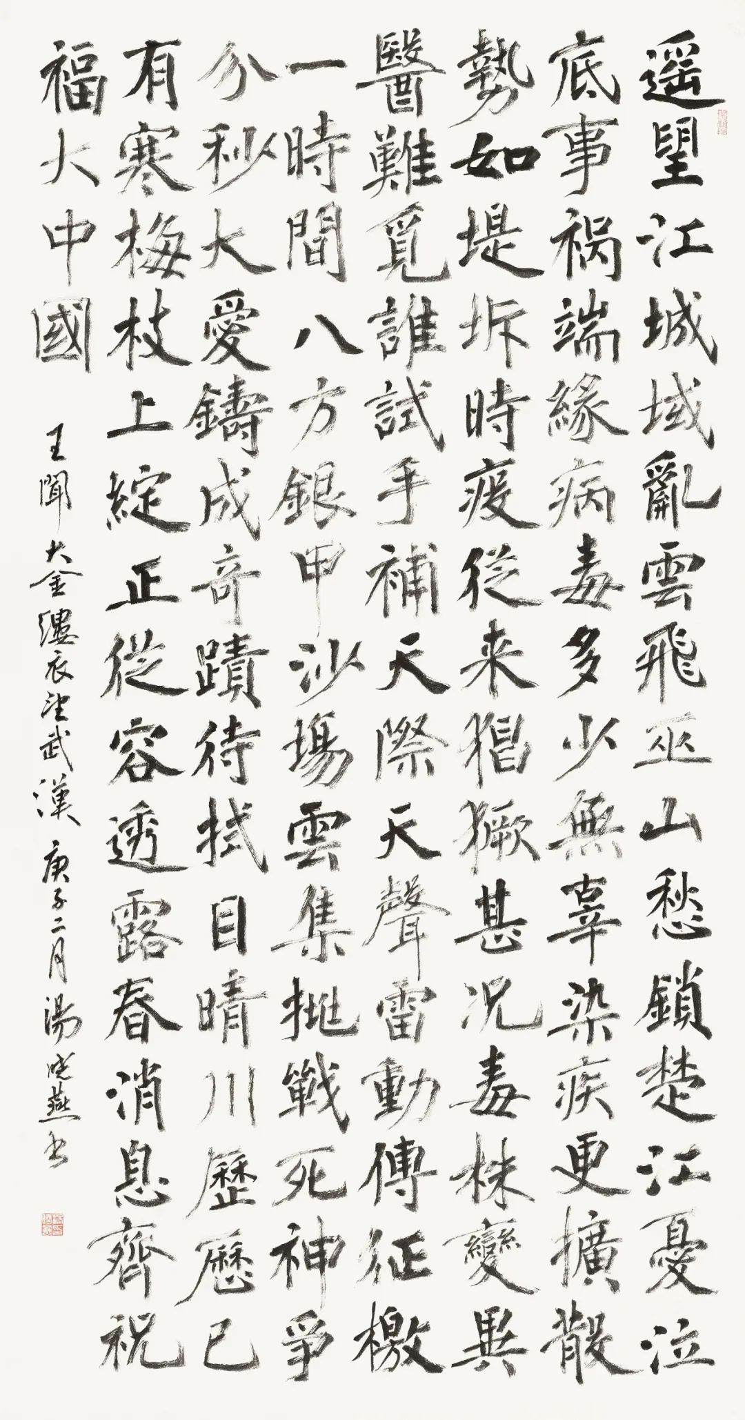 守正创新 ——长三角优秀青年书法家精品邀请展暨长三角书法发展苏州大讲堂在苏州举行(图40)