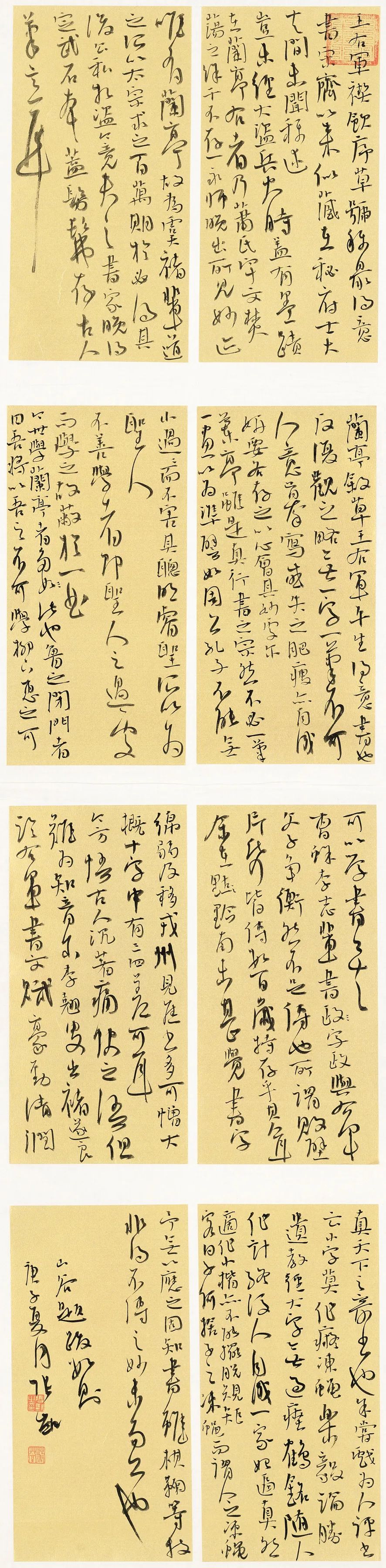 守正创新 ——长三角优秀青年书法家精品邀请展暨长三角书法发展苏州大讲堂在苏州举行(图49)