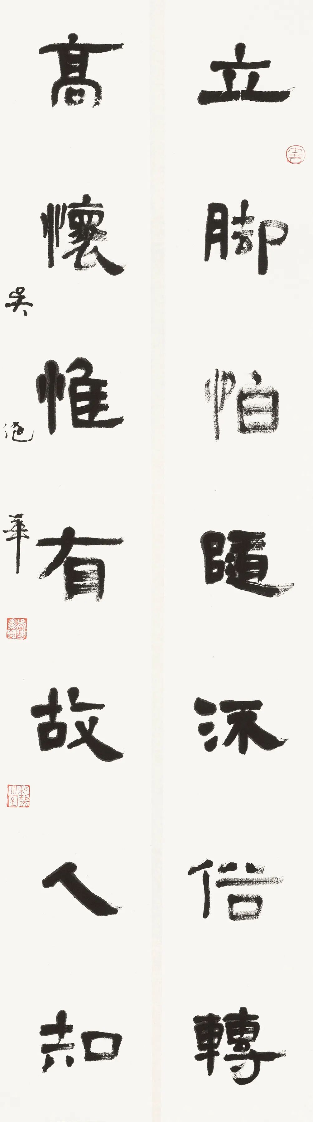 守正创新 ——长三角优秀青年书法家精品邀请展暨长三角书法发展苏州大讲堂在苏州举行(图44)