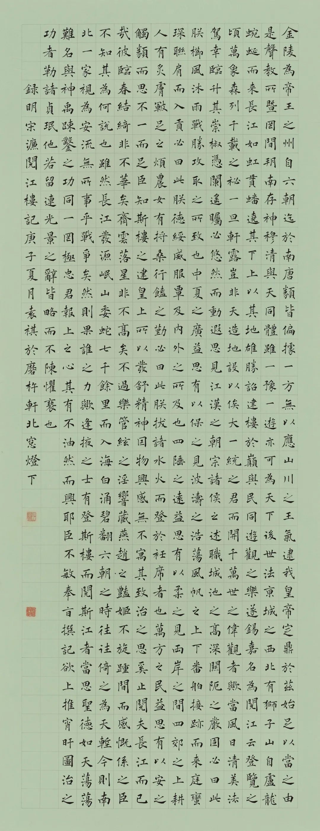 守正创新 ——长三角优秀青年书法家精品邀请展暨长三角书法发展苏州大讲堂在苏州举行(图46)