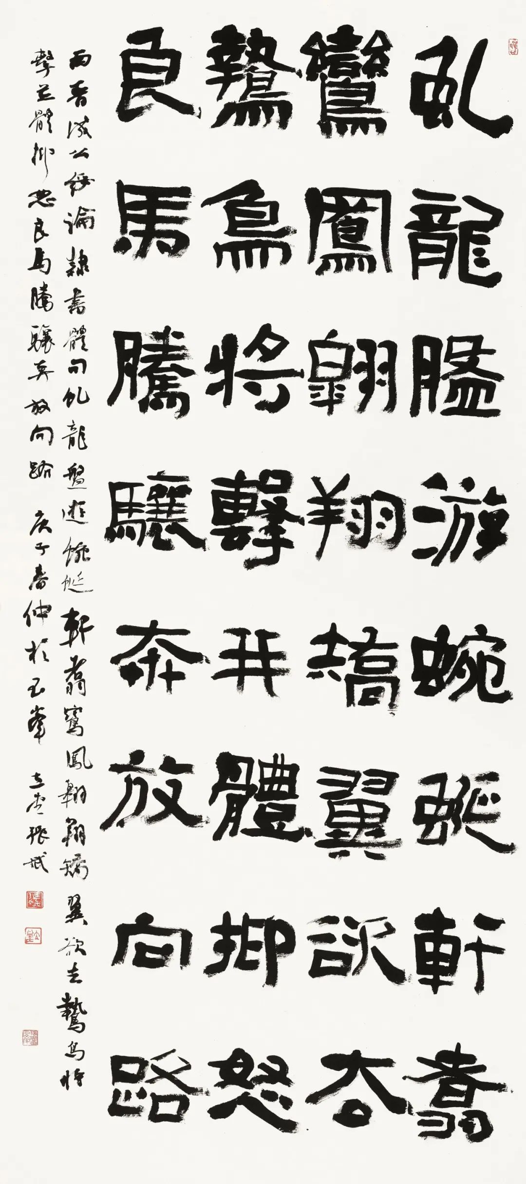 守正创新 ——长三角优秀青年书法家精品邀请展暨长三角书法发展苏州大讲堂在苏州举行(图47)