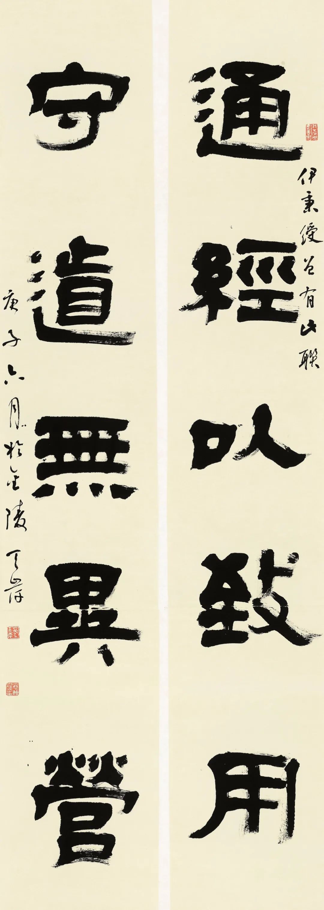 守正创新 ——长三角优秀青年书法家精品邀请展暨长三角书法发展苏州大讲堂在苏州举行(图48)