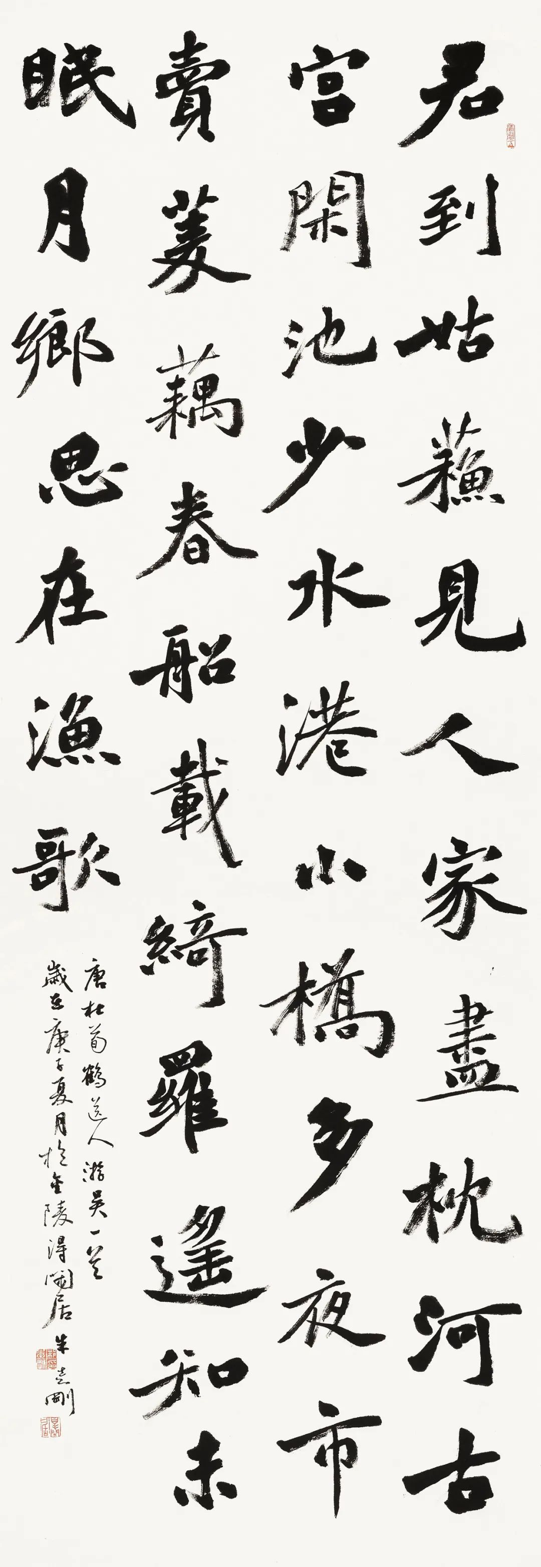 守正创新 ——长三角优秀青年书法家精品邀请展暨长三角书法发展苏州大讲堂在苏州举行(图53)