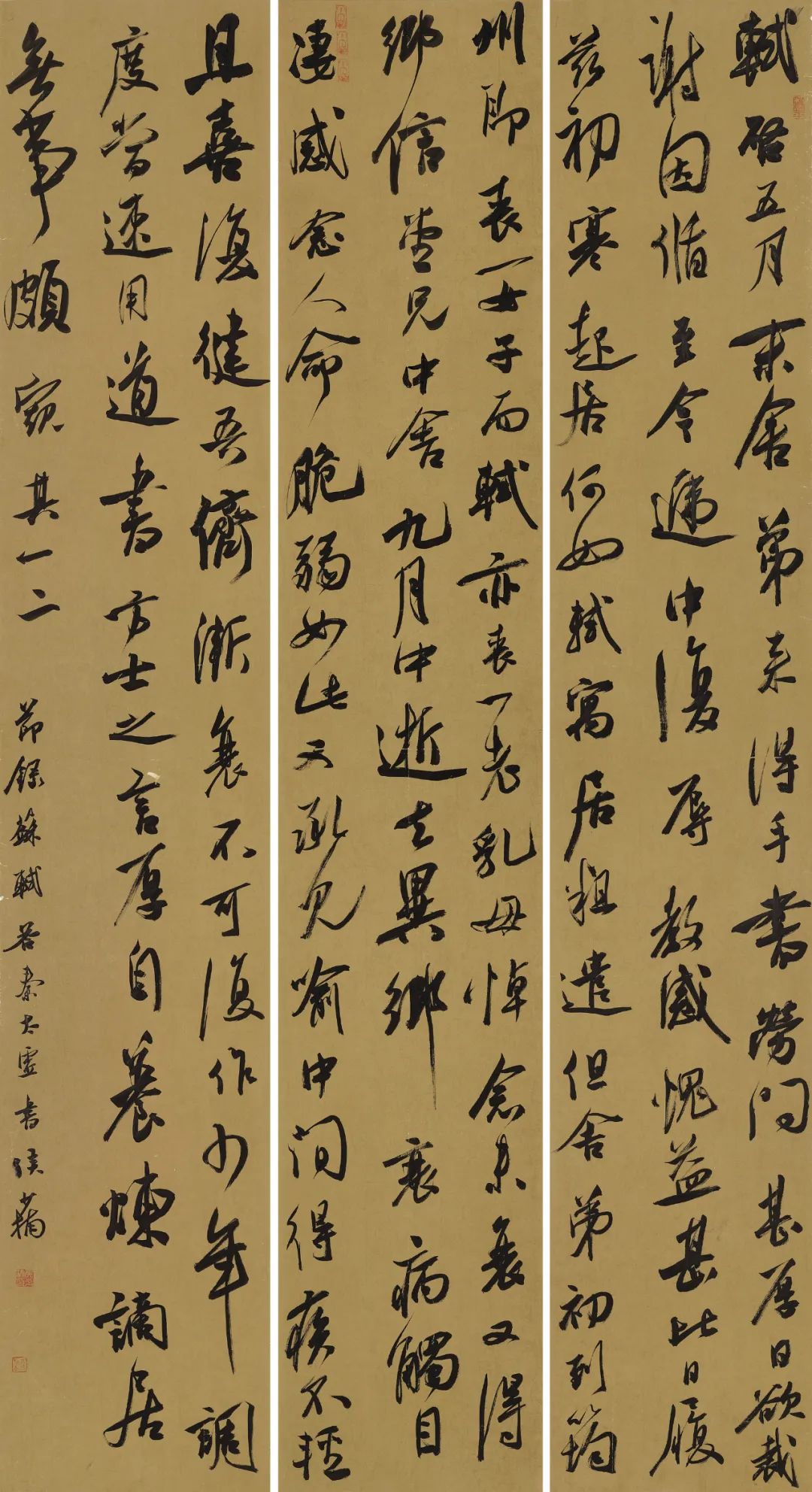 守正创新 ——长三角优秀青年书法家精品邀请展暨长三角书法发展苏州大讲堂在苏州举行(图57)