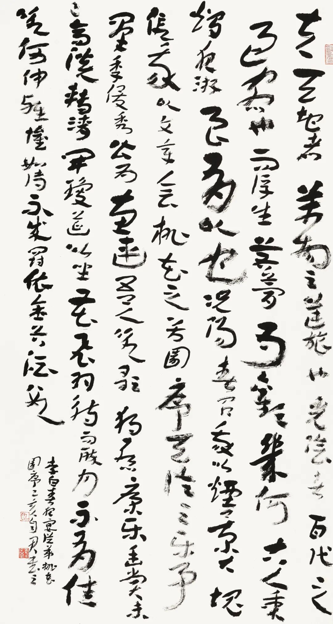 守正创新 ——长三角优秀青年书法家精品邀请展暨长三角书法发展苏州大讲堂在苏州举行(图60)