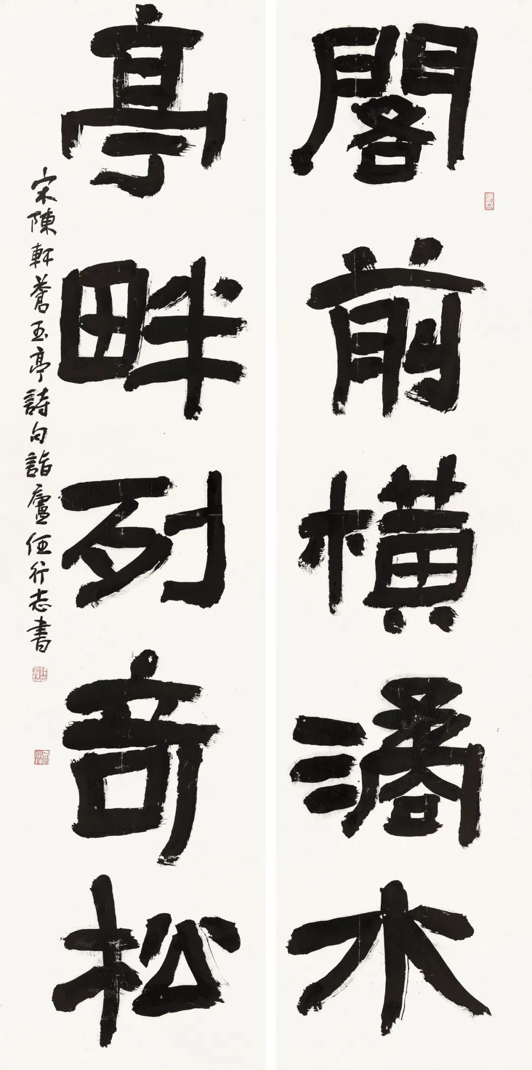 守正创新 ——长三角优秀青年书法家精品邀请展暨长三角书法发展苏州大讲堂在苏州举行(图66)