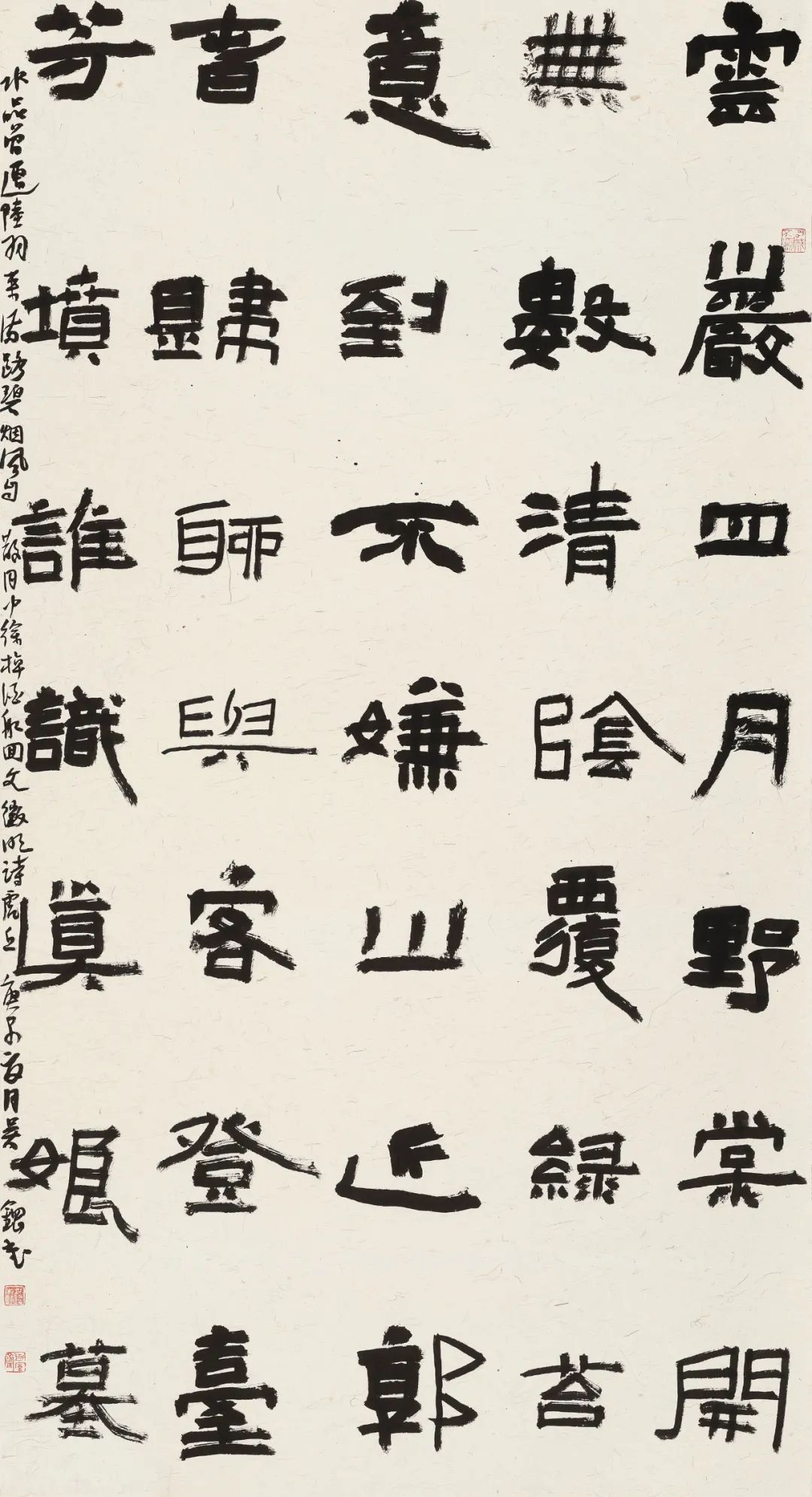 守正创新 ——长三角优秀青年书法家精品邀请展暨长三角书法发展苏州大讲堂在苏州举行(图68)