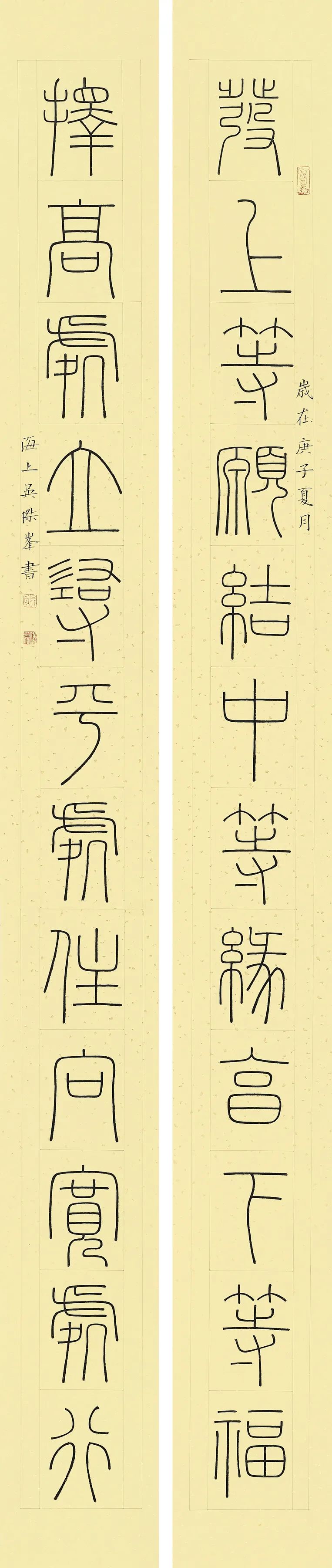 守正创新 ——长三角优秀青年书法家精品邀请展暨长三角书法发展苏州大讲堂在苏州举行(图69)