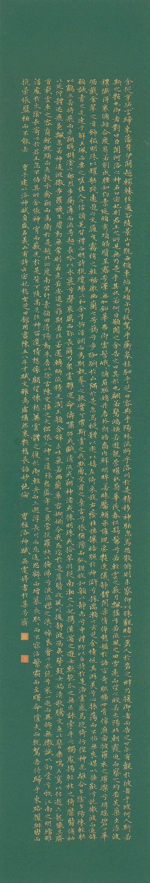 守正创新 ——长三角优秀青年书法家精品邀请展暨长三角书法发展苏州大讲堂在苏州举行(图70)