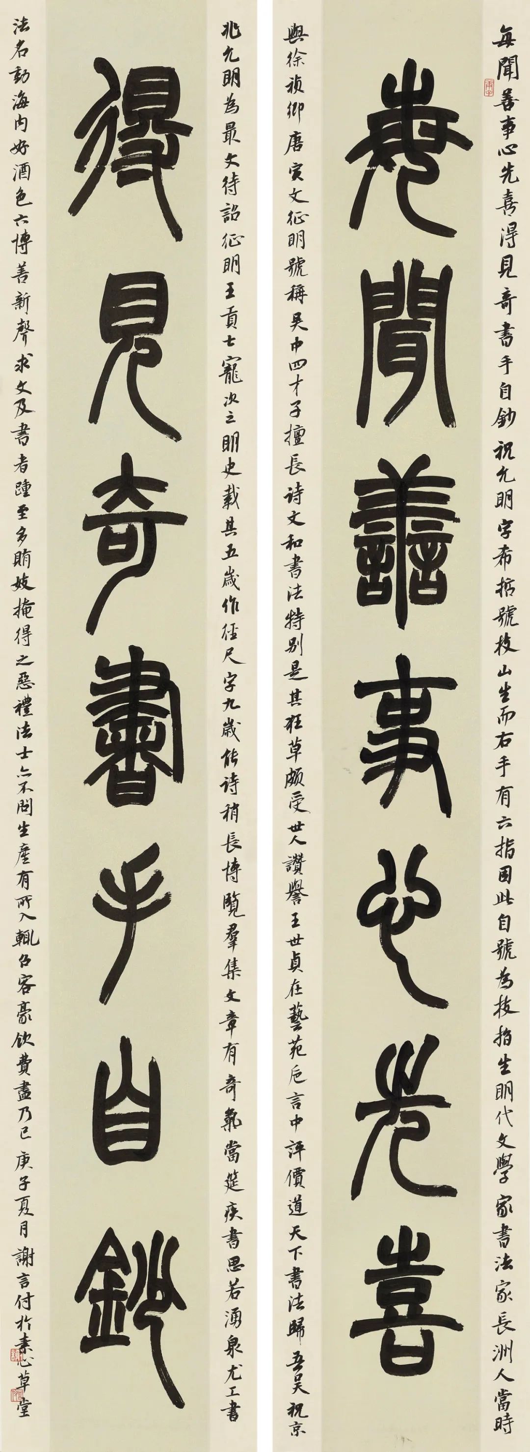 守正创新 ——长三角优秀青年书法家精品邀请展暨长三角书法发展苏州大讲堂在苏州举行(图71)