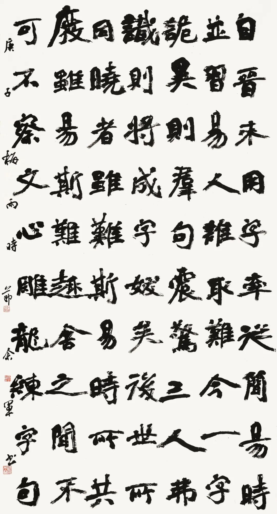 守正创新 ——长三角优秀青年书法家精品邀请展暨长三角书法发展苏州大讲堂在苏州举行(图73)