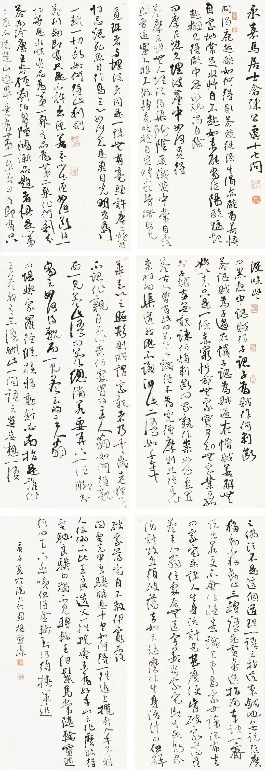 守正创新 ——长三角优秀青年书法家精品邀请展暨长三角书法发展苏州大讲堂在苏州举行(图72)