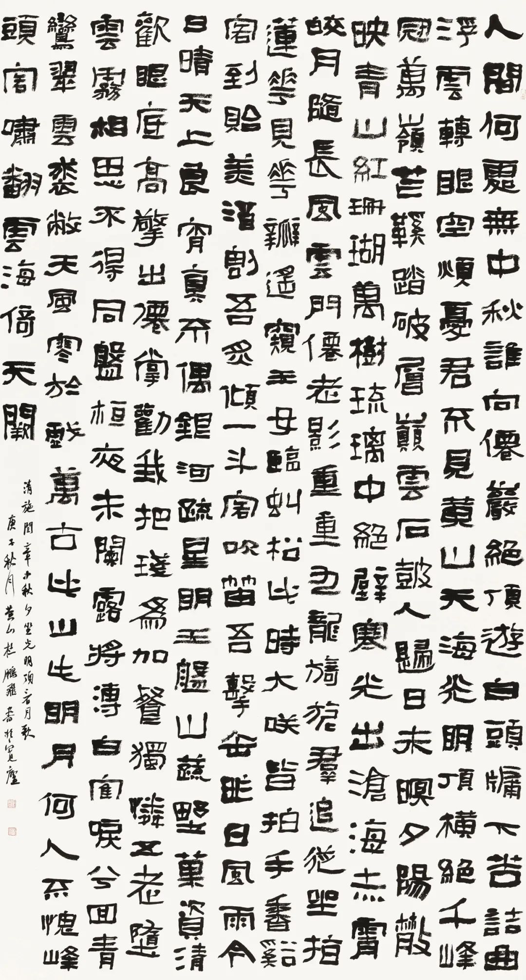 守正创新 ——长三角优秀青年书法家精品邀请展暨长三角书法发展苏州大讲堂在苏州举行(图9)