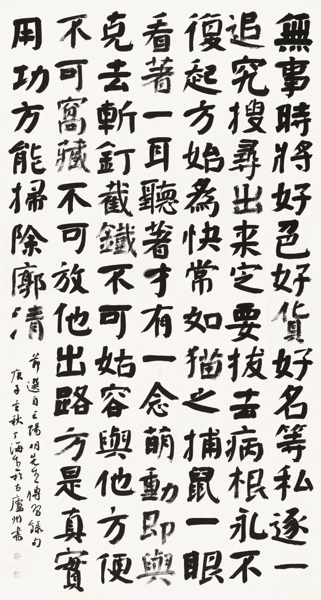 守正创新 ——长三角优秀青年书法家精品邀请展暨长三角书法发展苏州大讲堂在苏州举行(图8)