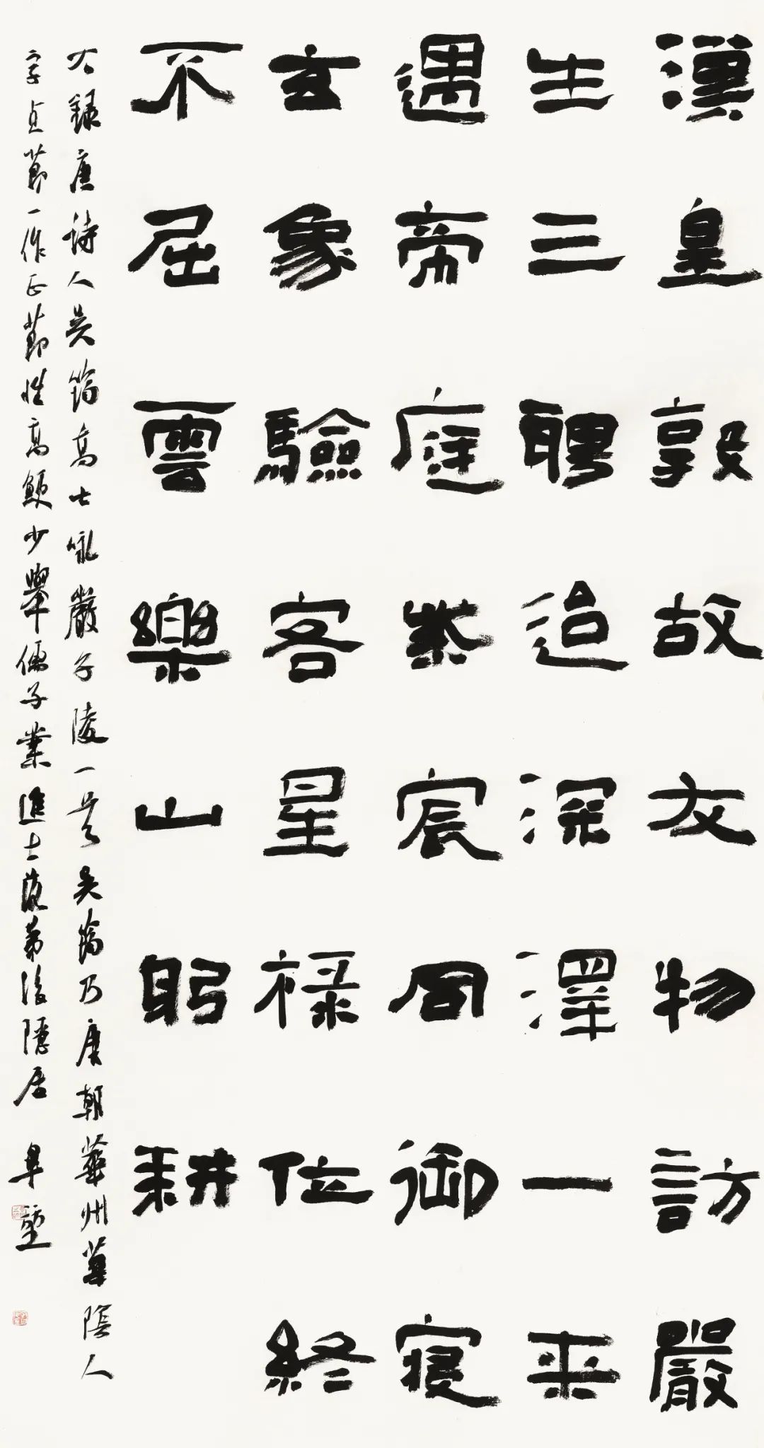守正创新 ——长三角优秀青年书法家精品邀请展暨长三角书法发展苏州大讲堂在苏州举行(图7)