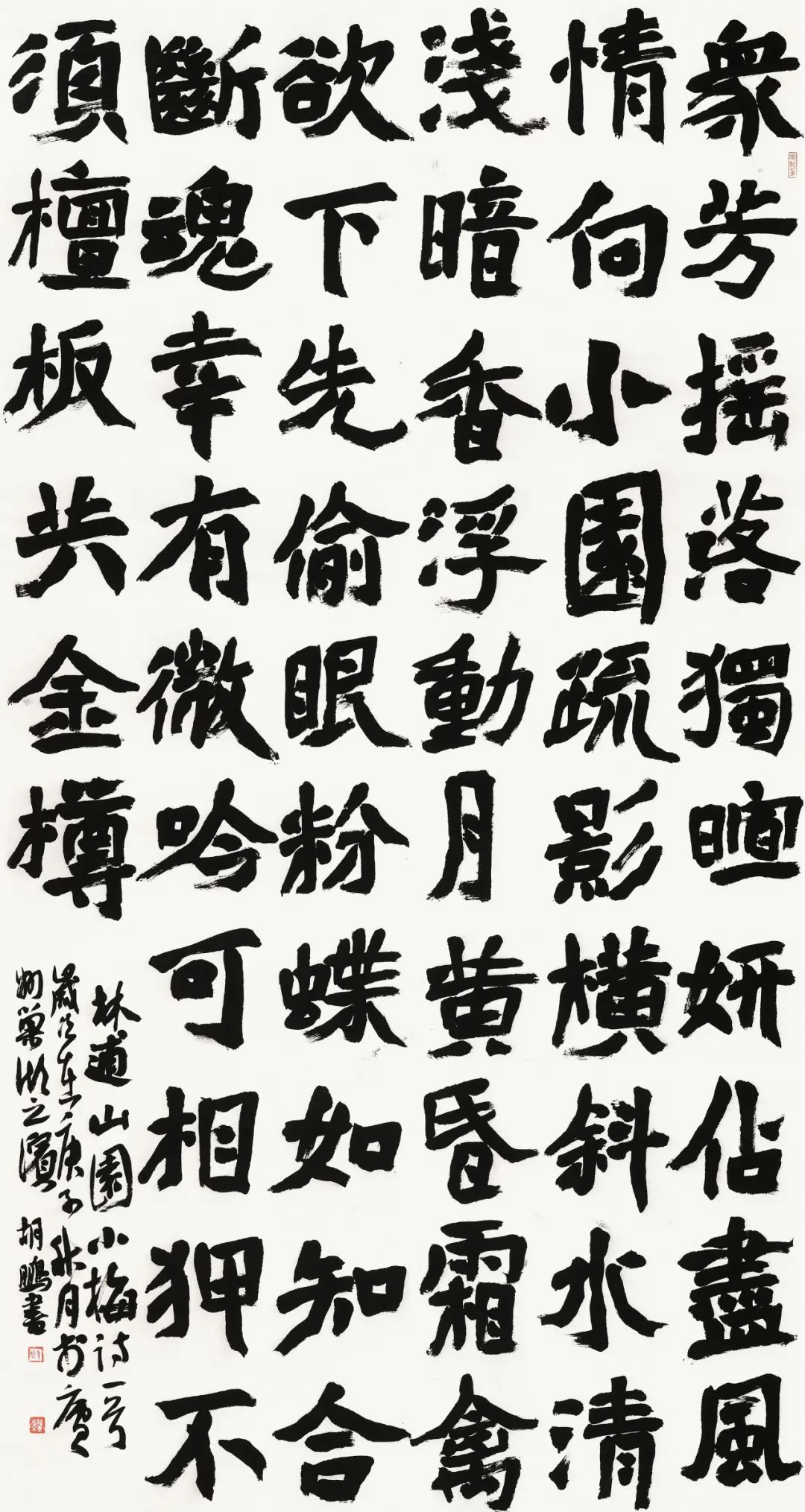 守正创新 ——长三角优秀青年书法家精品邀请展暨长三角书法发展苏州大讲堂在苏州举行(图13)
