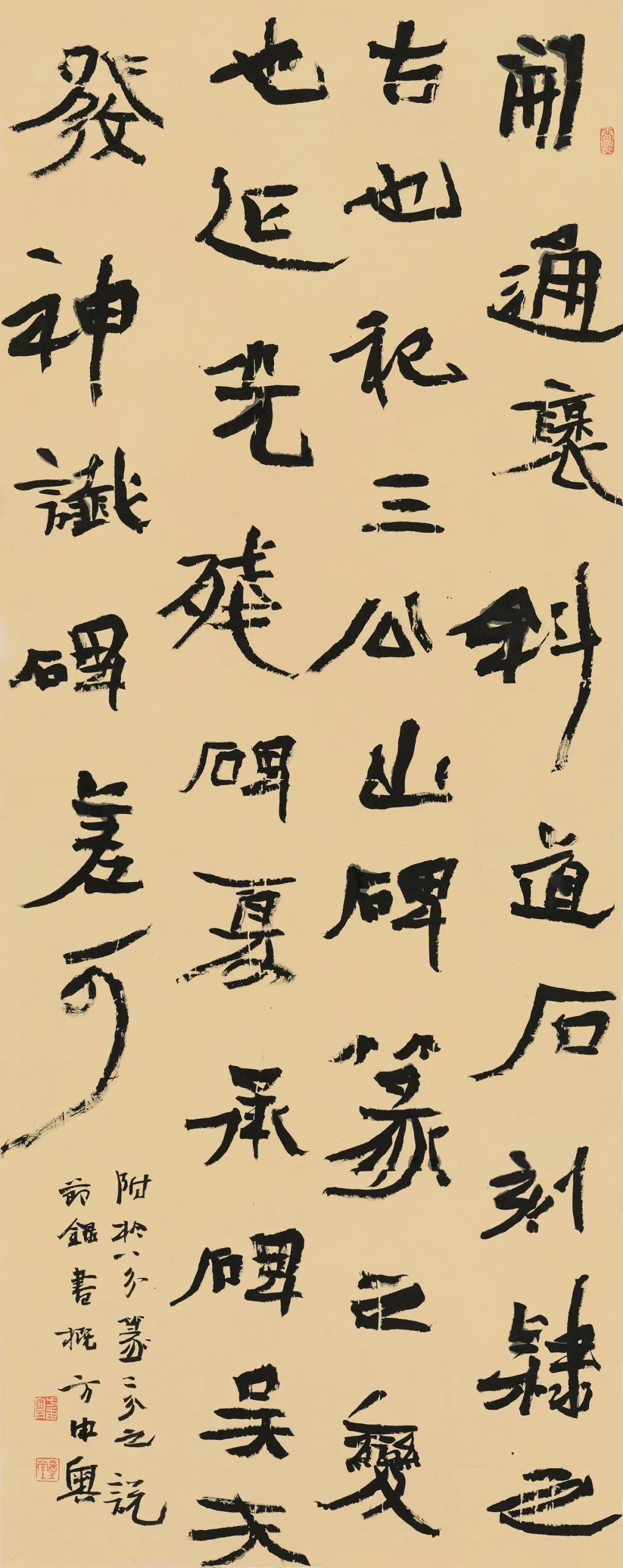 守正创新 ——长三角优秀青年书法家精品邀请展暨长三角书法发展苏州大讲堂在苏州举行(图11)