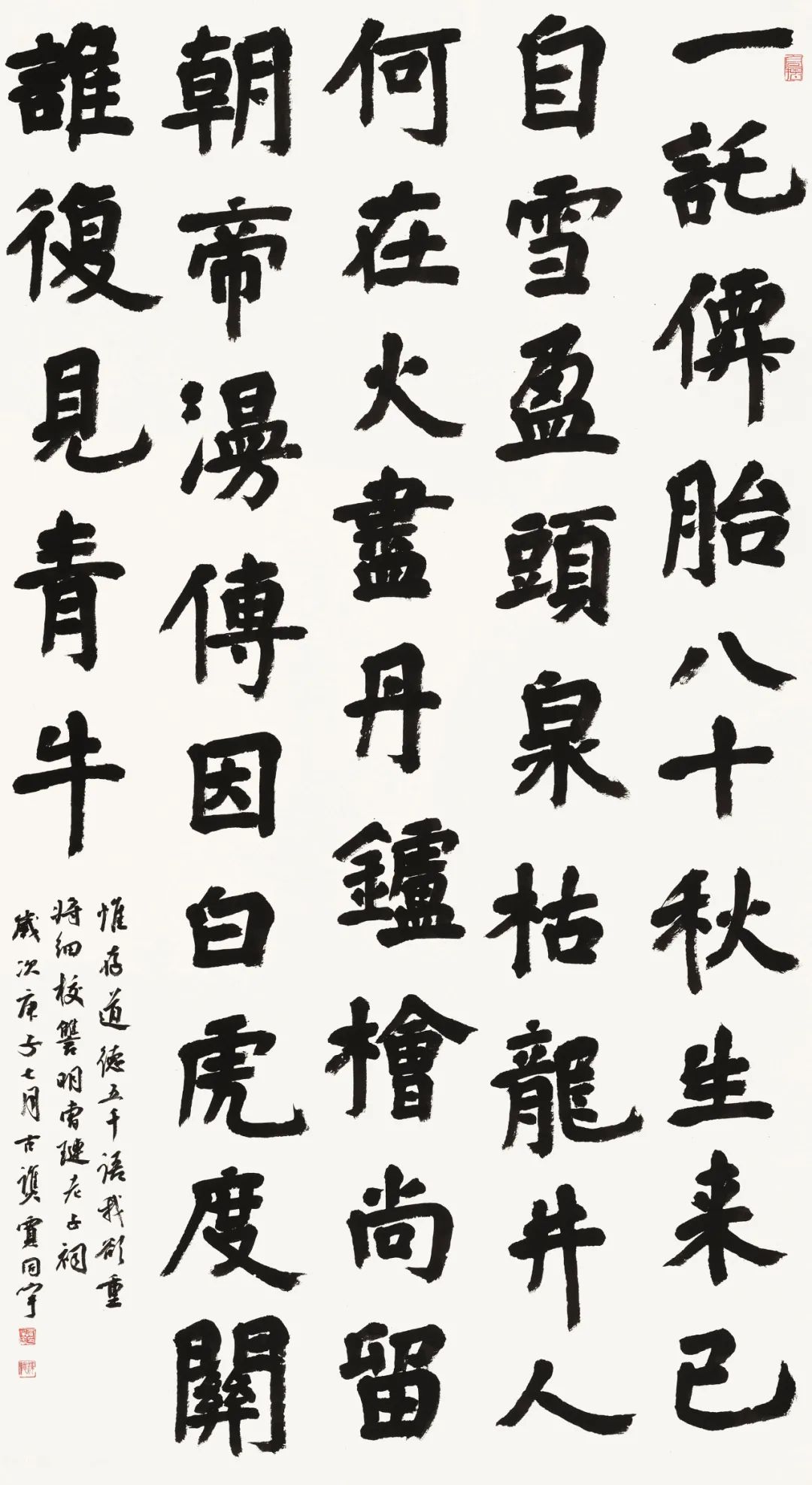 守正创新 ——长三角优秀青年书法家精品邀请展暨长三角书法发展苏州大讲堂在苏州举行(图14)