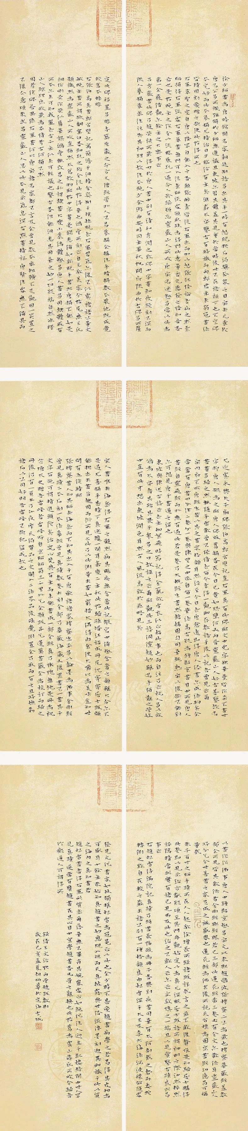 守正创新 ——长三角优秀青年书法家精品邀请展暨长三角书法发展苏州大讲堂在苏州举行(图82)
