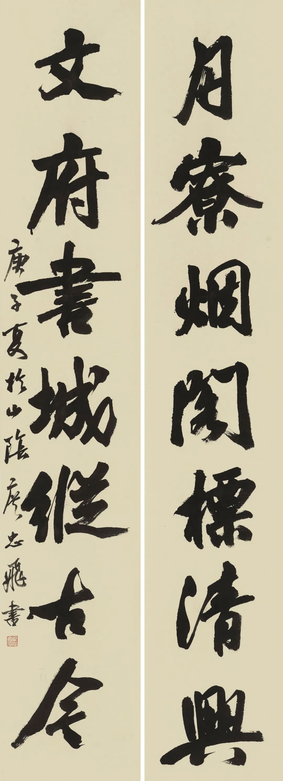 守正创新 ——长三角优秀青年书法家精品邀请展暨长三角书法发展苏州大讲堂在苏州举行(图85)