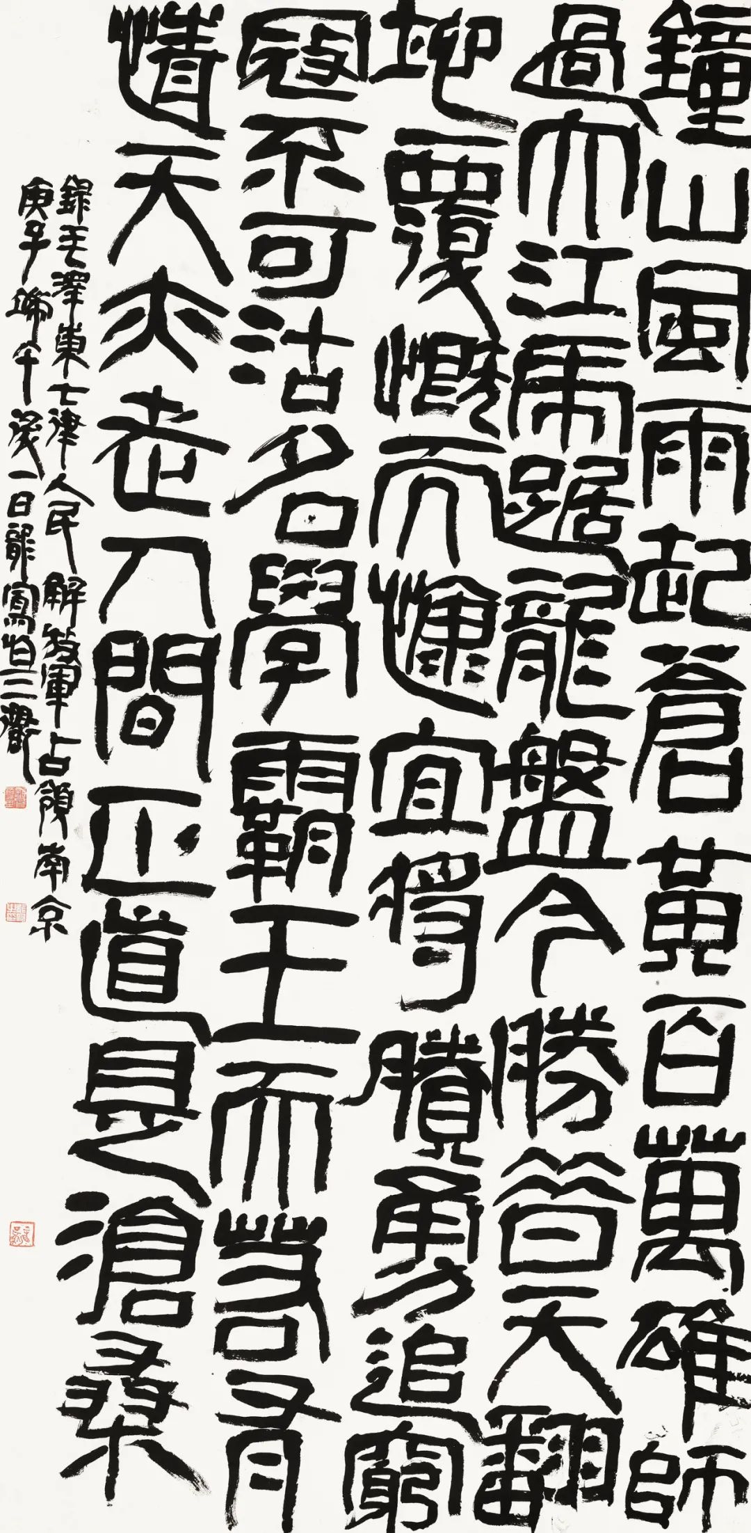 守正创新 ——长三角优秀青年书法家精品邀请展暨长三角书法发展苏州大讲堂在苏州举行(图86)
