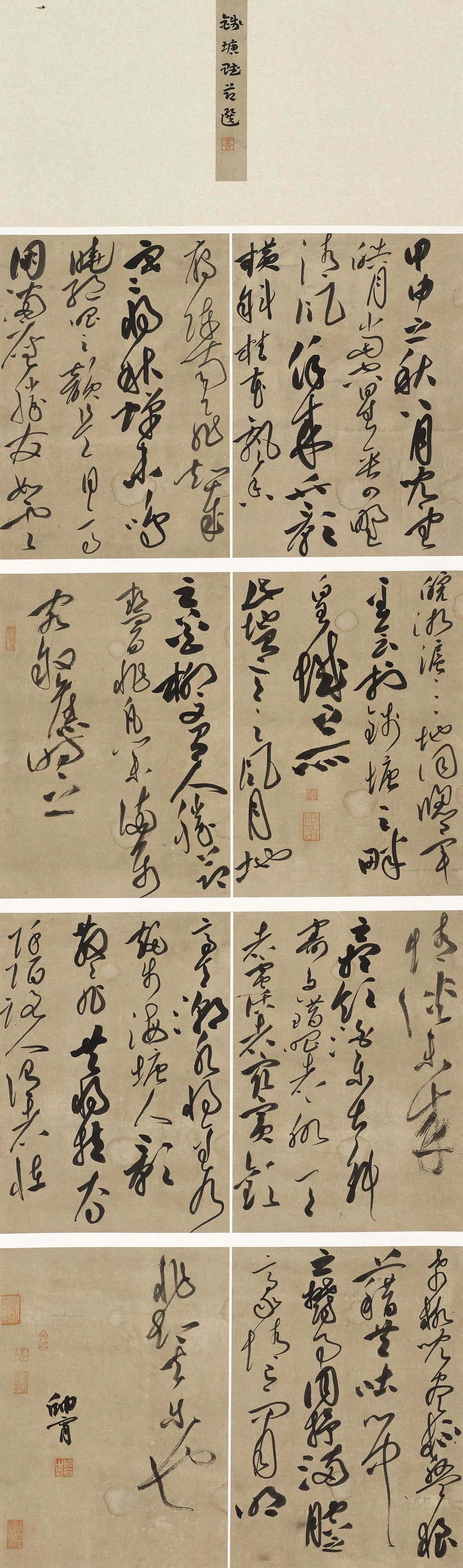 守正创新 ——长三角优秀青年书法家精品邀请展暨长三角书法发展苏州大讲堂在苏州举行(图90)