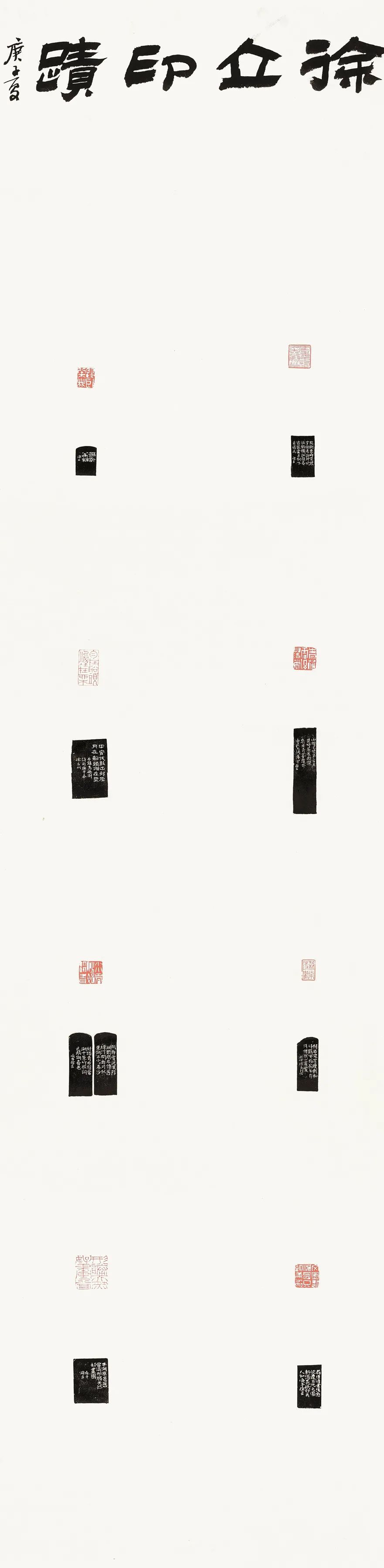 守正创新 ——长三角优秀青年书法家精品邀请展暨长三角书法发展苏州大讲堂在苏州举行(图92)