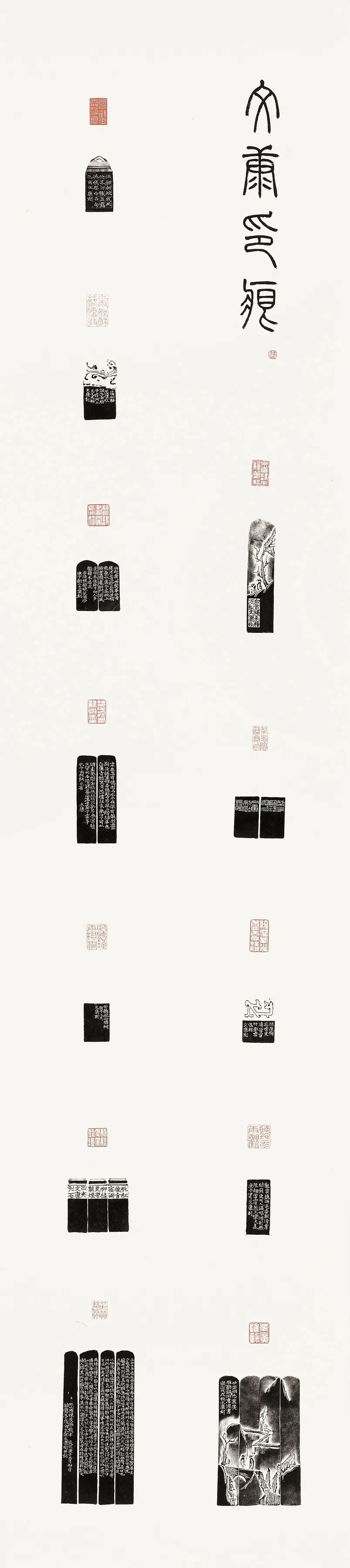 守正创新 ——长三角优秀青年书法家精品邀请展暨长三角书法发展苏州大讲堂在苏州举行(图93)