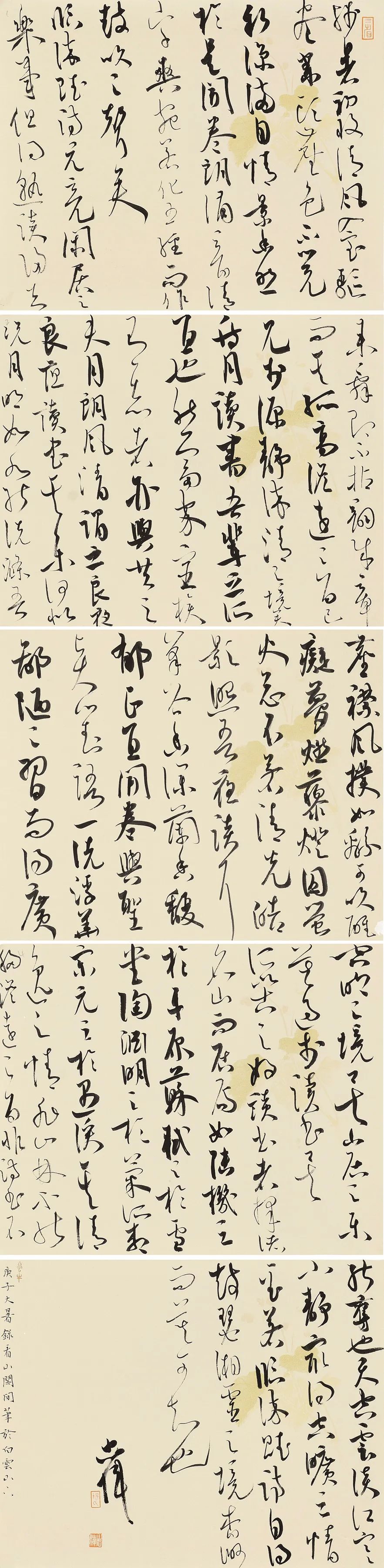 守正创新 ——长三角优秀青年书法家精品邀请展暨长三角书法发展苏州大讲堂在苏州举行(图94)