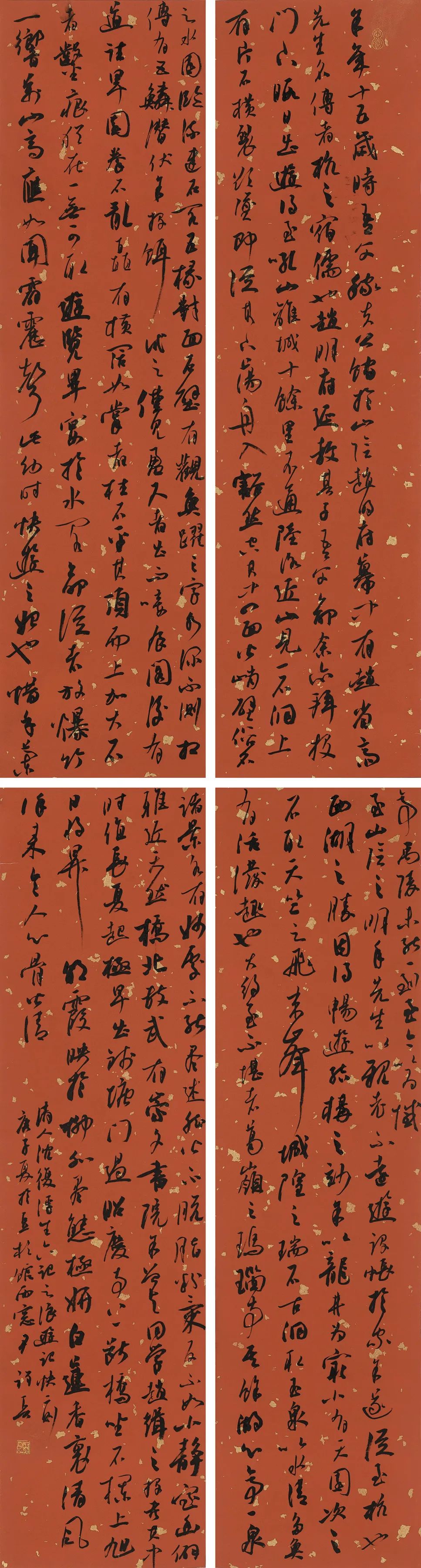 守正创新 ——长三角优秀青年书法家精品邀请展暨长三角书法发展苏州大讲堂在苏州举行(图95)