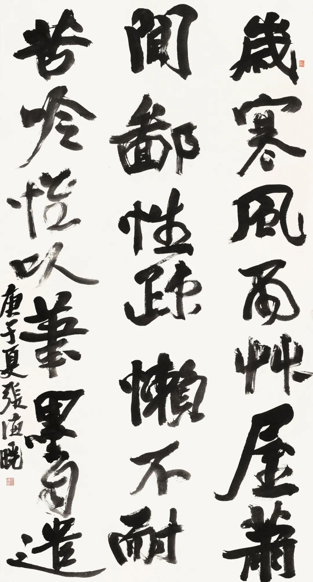 守正创新 ——长三角优秀青年书法家精品邀请展暨长三角书法发展苏州大讲堂在苏州举行(图96)