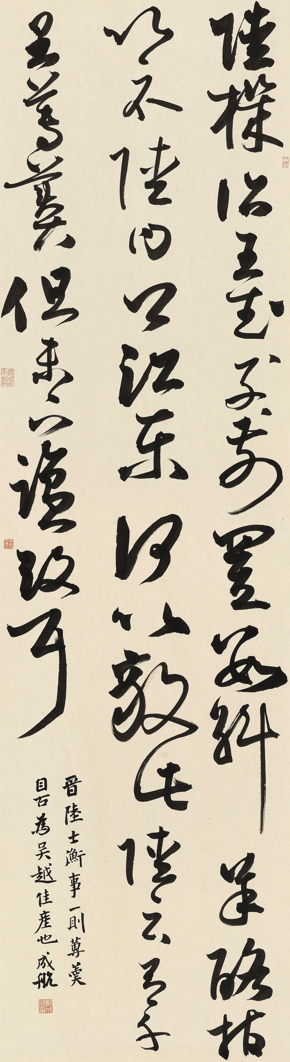 守正创新 ——长三角优秀青年书法家精品邀请展暨长三角书法发展苏州大讲堂在苏州举行(图98)