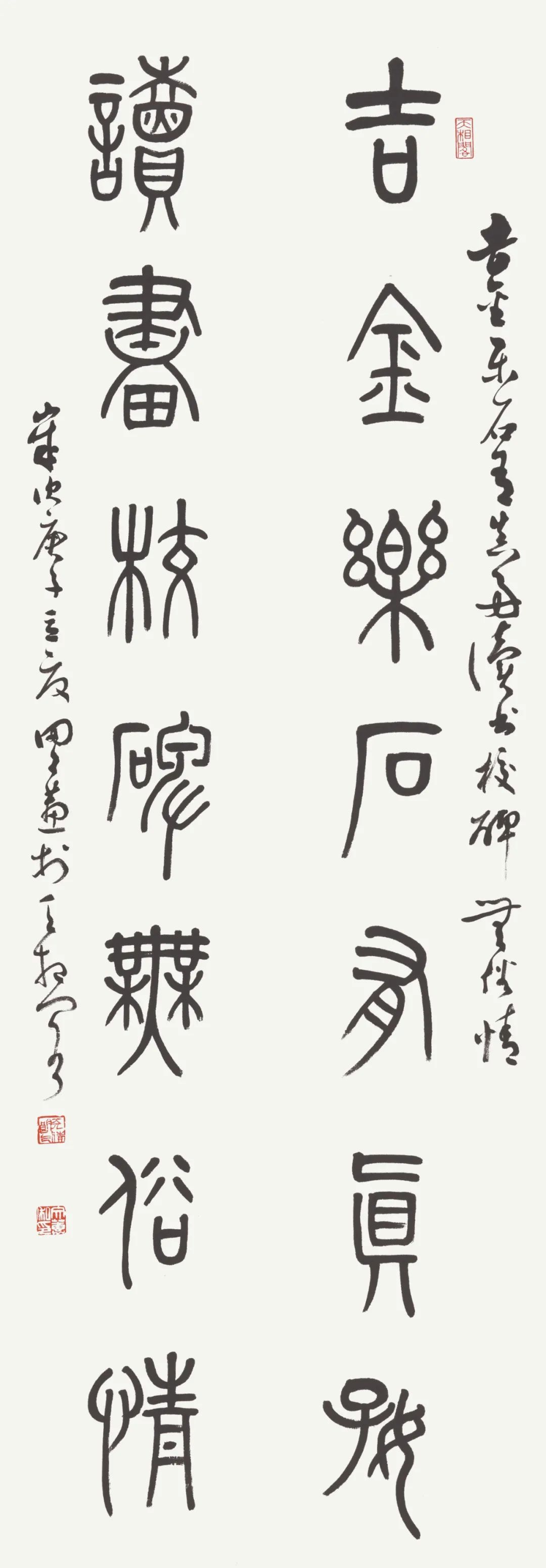 开幕 | 风韵•风骨——长三角地区书法名家提名展(图8)