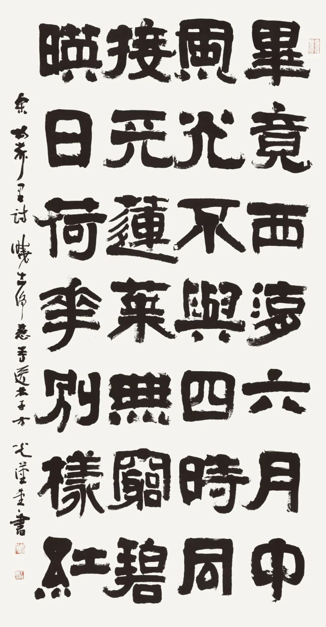 开幕 | 风韵•风骨——长三角地区书法名家提名展(图9)