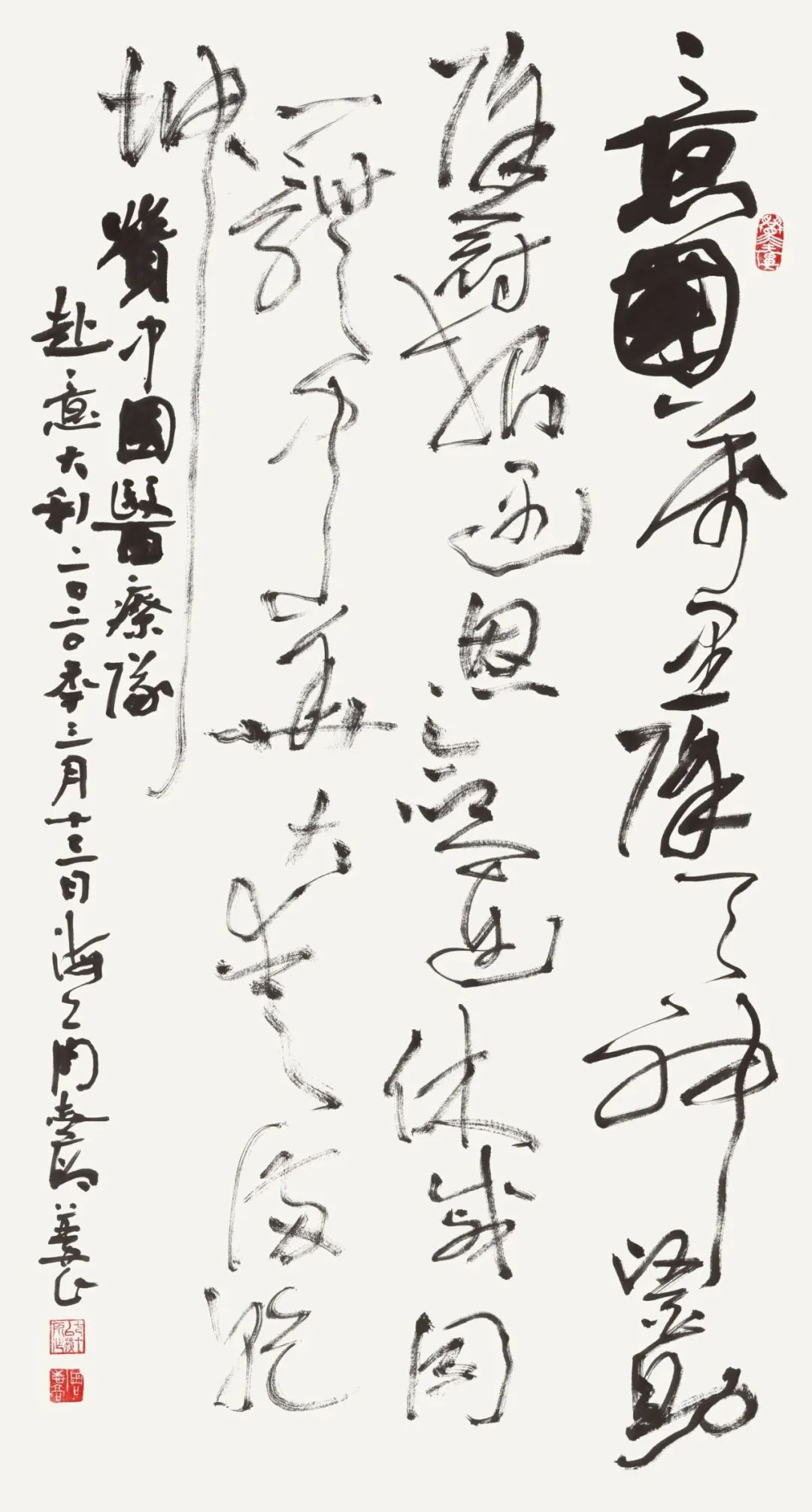 开幕 | 风韵•风骨——长三角地区书法名家提名展(图11)