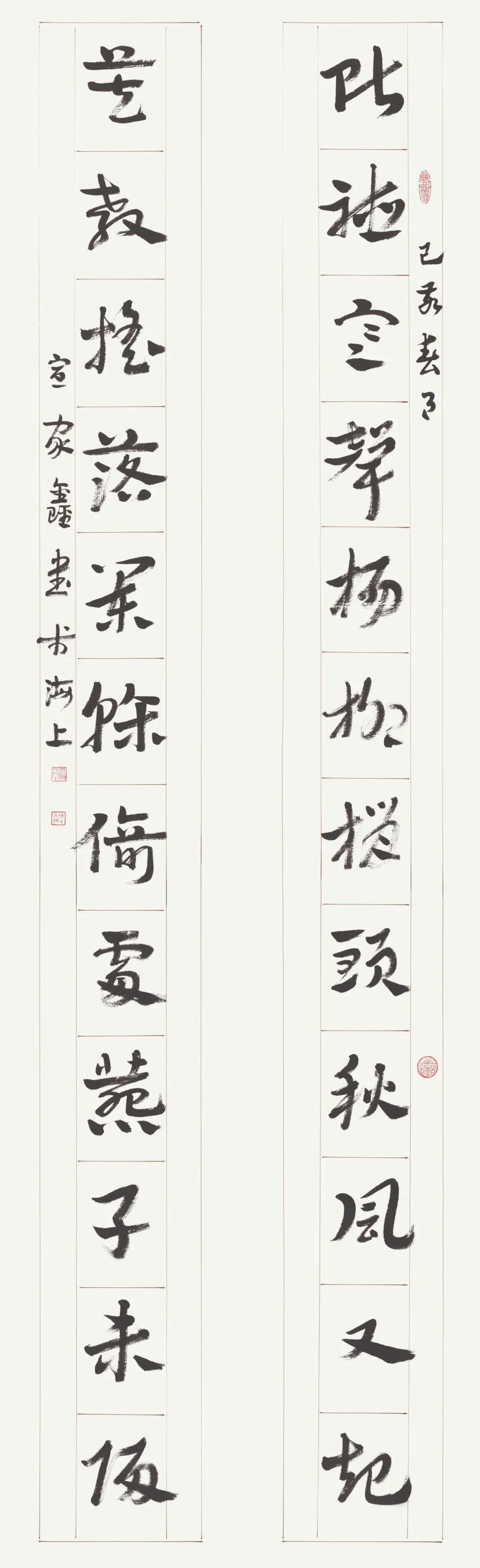 开幕 | 风韵•风骨——长三角地区书法名家提名展(图12)