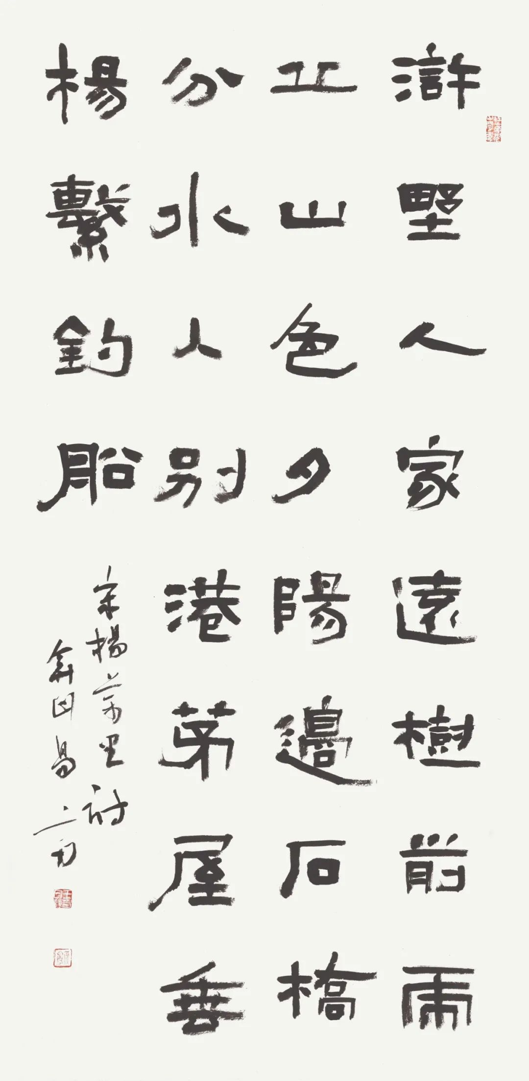 开幕 | 风韵•风骨——长三角地区书法名家提名展(图14)