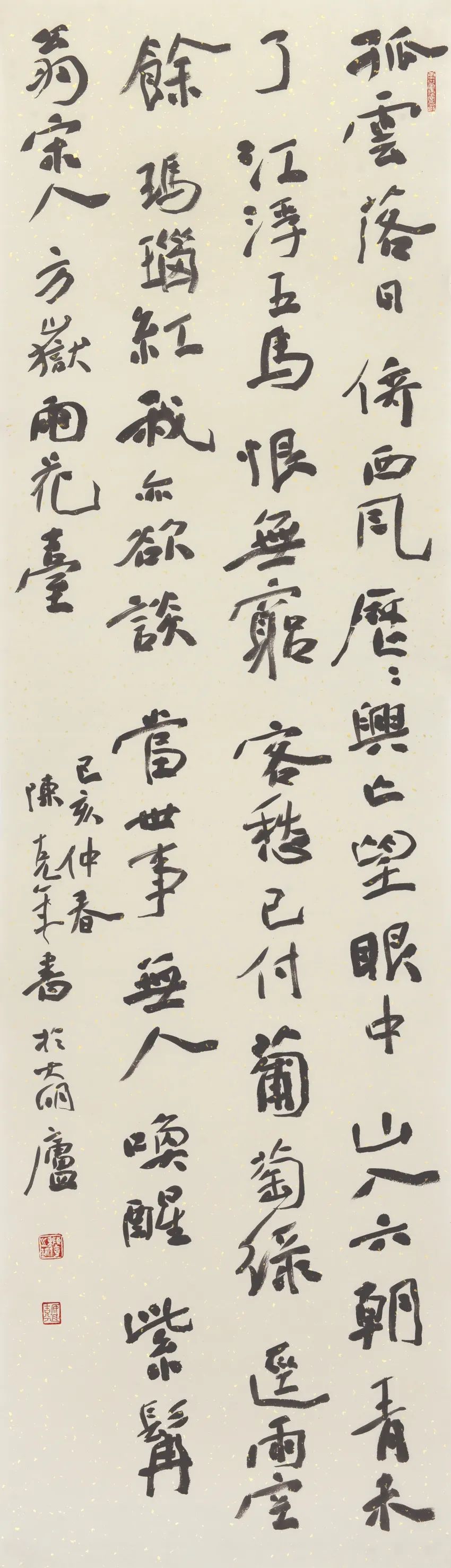 开幕 | 风韵•风骨——长三角地区书法名家提名展(图15)