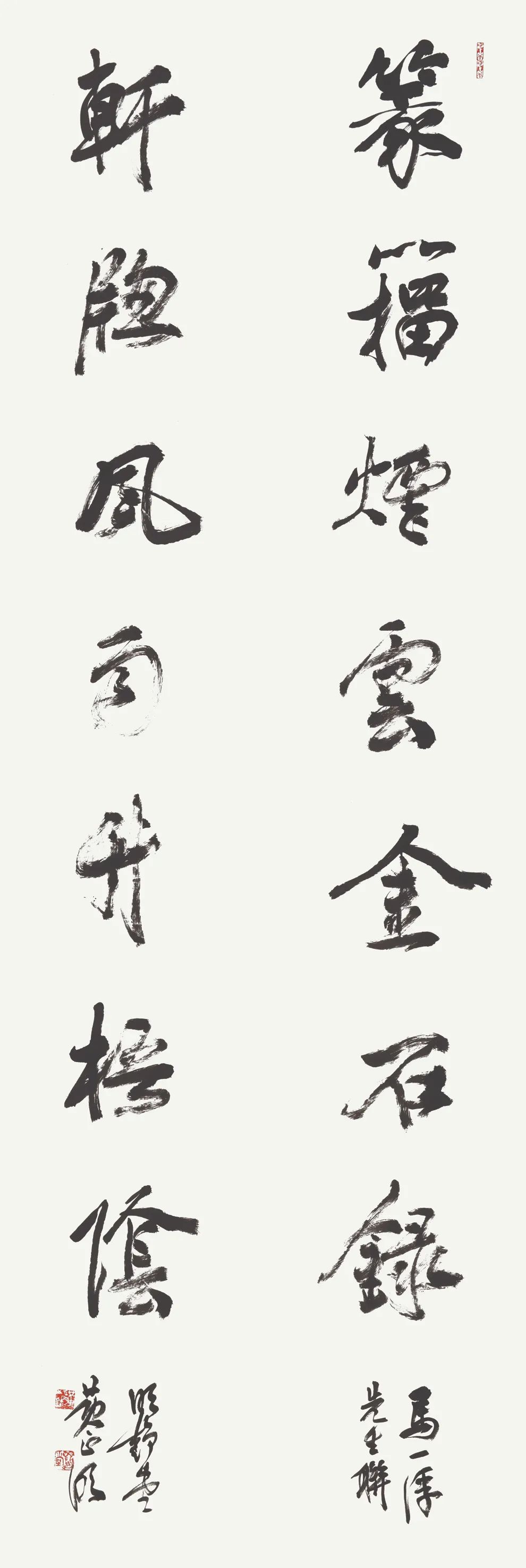 开幕 | 风韵•风骨——长三角地区书法名家提名展(图17)