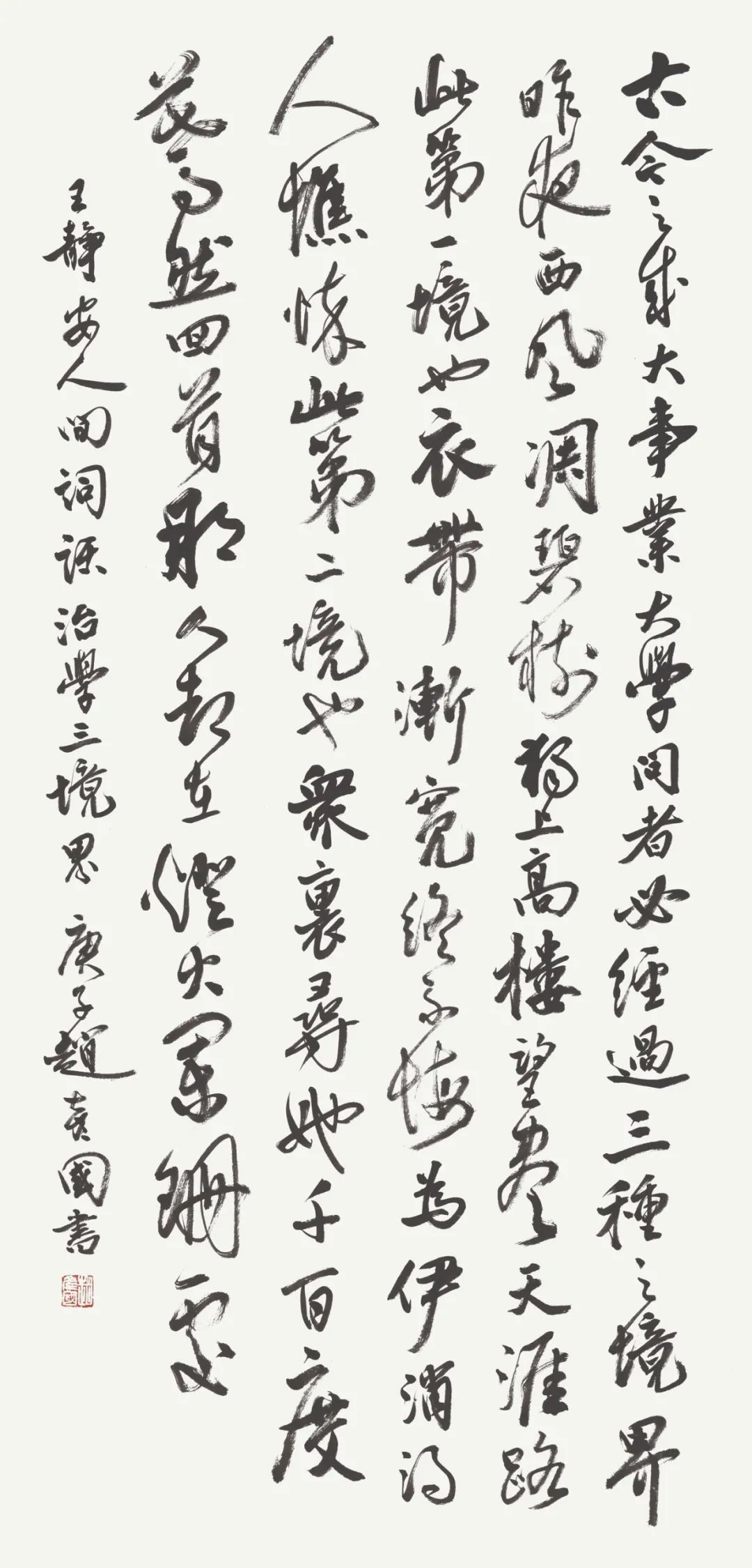 开幕 | 风韵•风骨——长三角地区书法名家提名展(图16)