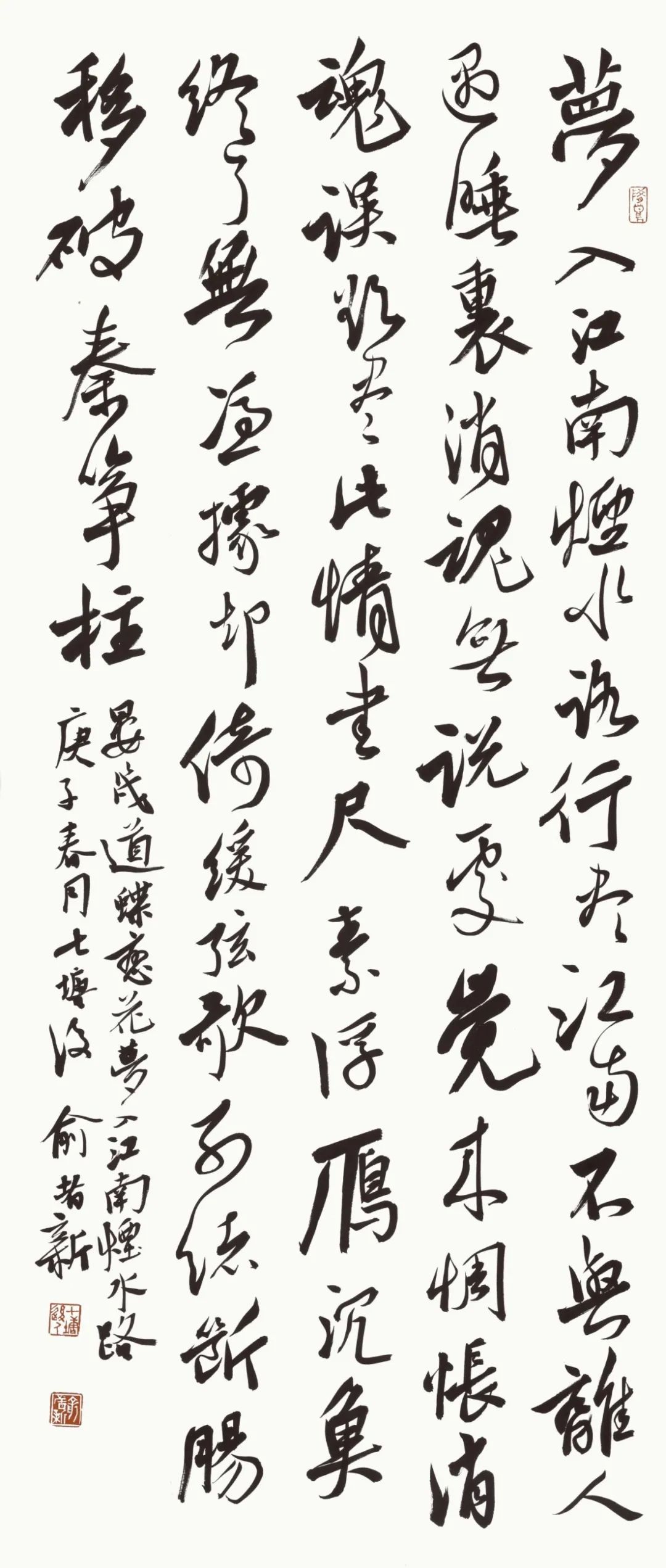 开幕 | 风韵•风骨——长三角地区书法名家提名展(图21)